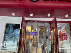 -高力乐面包咖啡厅(西塔店)