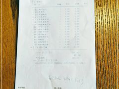 -南湖名都大酒店-千叶日本餐厅