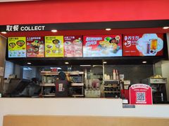 -永和大王(凤凰东街店)