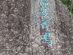 -雁荡山风景名胜区