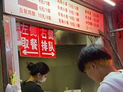 -辽B·小串(总店)