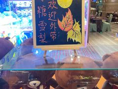 -郑州美盛喜来登大酒店