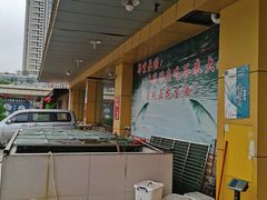 -华仔土鸡店(创意产业园店)