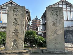 -南关石牌坊古镇