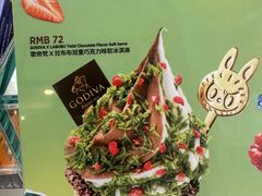 -GODIVA(月星环球港店)