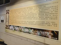 -洛阳周王城天子驾六博物馆