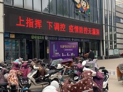 -佳乐家(新华店)