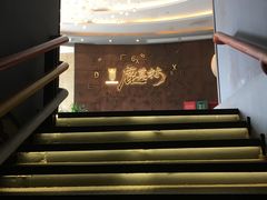 -鹿其林酒家(大学城店)