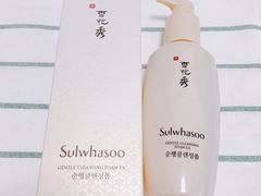 -新罗免税店(首尔总店)