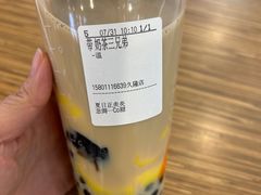 -CoCo都可(久隆店)