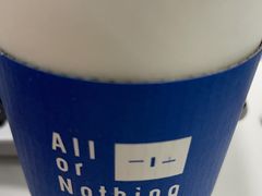 -AllorNothing横竖横咖啡(天虹店)