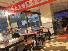 -武圣羊汤·西北面(安德路店)