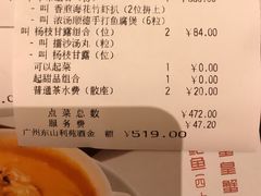 -利苑酒家(宜安广场店)
