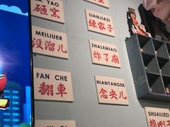 -昱家胡同·烧烤海鲜铜锅涮肉(和平里店)