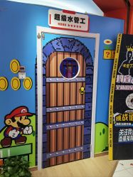 -斯坦熊亲子密室(富力广场店)