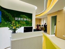 -安利上海体验馆