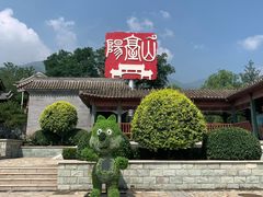 -阳台山自然风景区