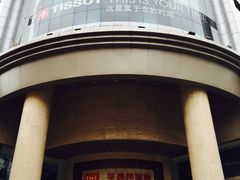 -王府井百货(总府店)