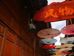 -隔壁老王·家常云南菜(花巷店)