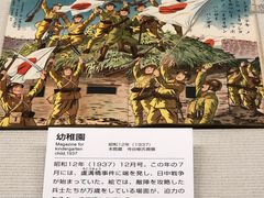 -大阪历史博物馆