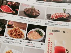-新辣道鱼火锅(世纪金源购物中心店)