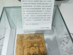 -成都失恋馆