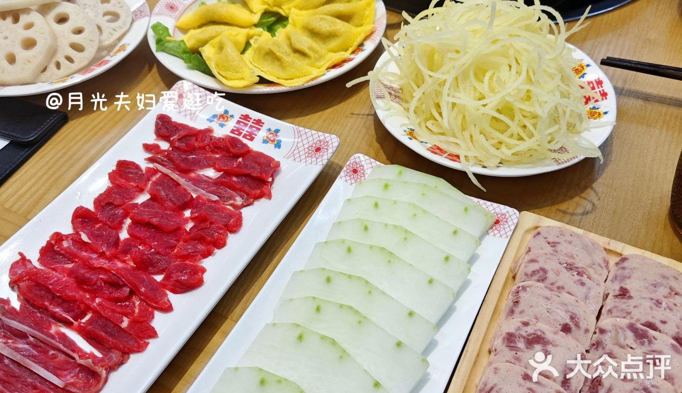 在魔都的简简单单一顿火锅❗