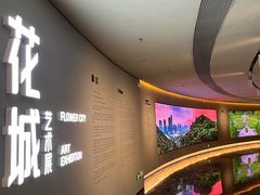 -云溪植物园