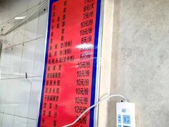 -不起眼麻辣烫凉皮店