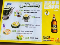 -兴兴旺·冬瓜盅·啫啫煲(西华路店)