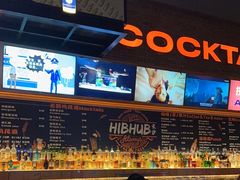 -HIB HUB公社(解放西路店)