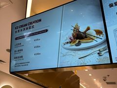 -哈根达斯(皇城恒隆广场店)