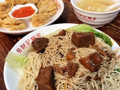 牛腩捞面-吴财记面家(大同路店)