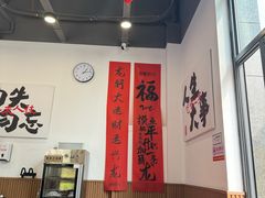 -徐春娇下饭菜(萧山奥体国际村店)