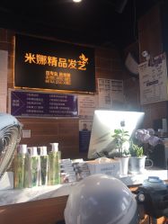-雅典娜造型