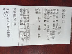 吉悦(外沙店)-吉悦蛋糕(外沙店)