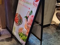 -鲜芋仙(时尚天河店)