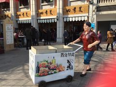 -五芳斋(中山大道总店)