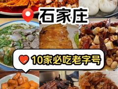 -淀里船宴(卓达店)