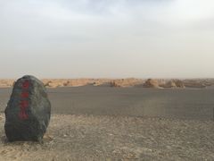 -敦煌雅丹国家地质公园