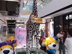 -上海颛桥万达广场