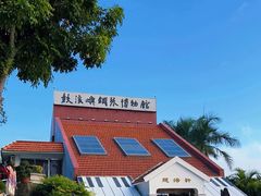 -鼓浪屿钢琴博物馆