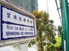 -龙环葡韵住宅式博物馆