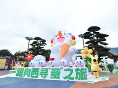 -七彩云南欢乐世界