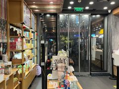 -茶颜悦色(花园道店)