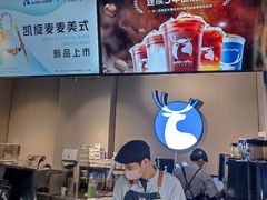 -瑞幸咖啡(深圳红山6979店)