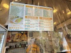 -卞姐蛋饼(陕西南路店)