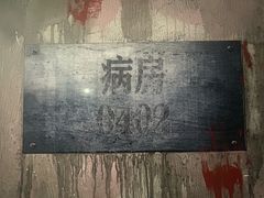 -Xcape异时刻密室逃脱魔法互动(瑞虹天地太阳宫店)