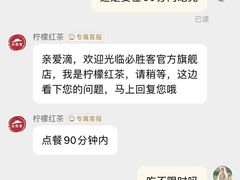 -必胜客(WOW黄骅华贸店)