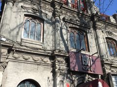 -1901 Cafe(西四店)